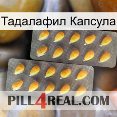 Тадалафил Капсула cialis2